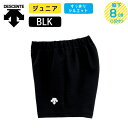 デサント ジュニア バレーボール 練習着 ショート パンツ ブラック 股下8cm(150寸) ゲームパンツ DSP-6092JB