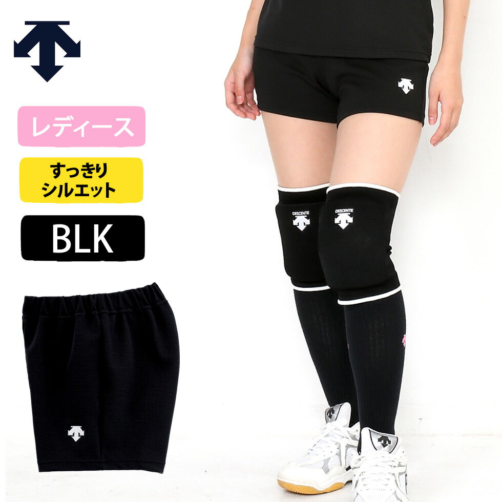 デサント バレーボール 練習着 ショート パンツ ブラック レディース 股下10cm(L寸) ゲームパンツ DSP-6092WB