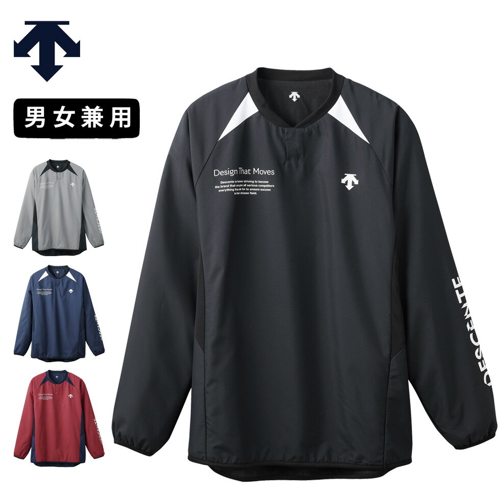 デサント バレーボール 練習着 長袖 ピステ ウォーマージャケット 男女兼用 メンズ レディース 2024 秋冬 NEW 新作 裏起毛 DV4FWB02U