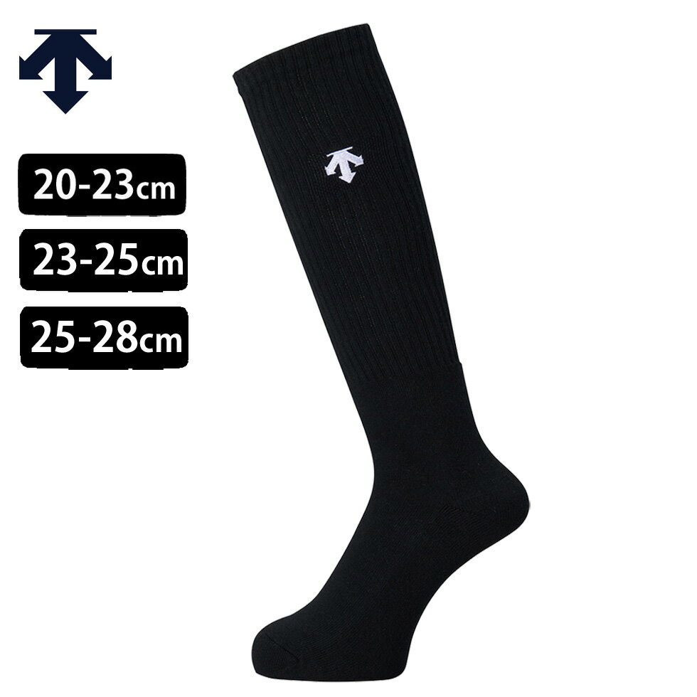 デサント バレーボール ハイソックス 男女兼用 ブラック メンズ レディース ジュニア DVB-8124B