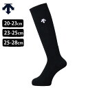 デサント バレーボール ハイソックス 男女兼用 ブラック メンズ レディース ジュニア DVB-81 ...