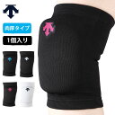 デサント バレーボール サポーター ひざ レディース メンズ 厚 25mm 男女兼用 1個入り DVB-8600B