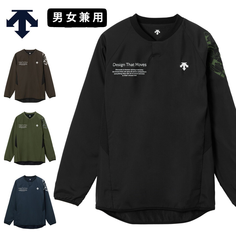 デサント バレーボール 練習着 長袖 ピステ ウォーマージャケット 男女兼用 メンズ レディース 2025 秋..