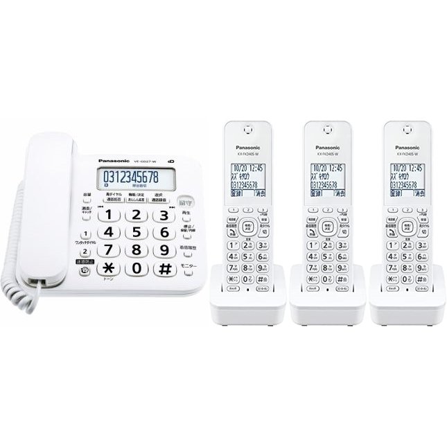 ■送料無料■Panasonic パナソニック VE-GD27DL-W デジタルコードレス電話機 子機3台付きVE-GD26DL-W VE-GZ21DL-W 後継機 新型機
