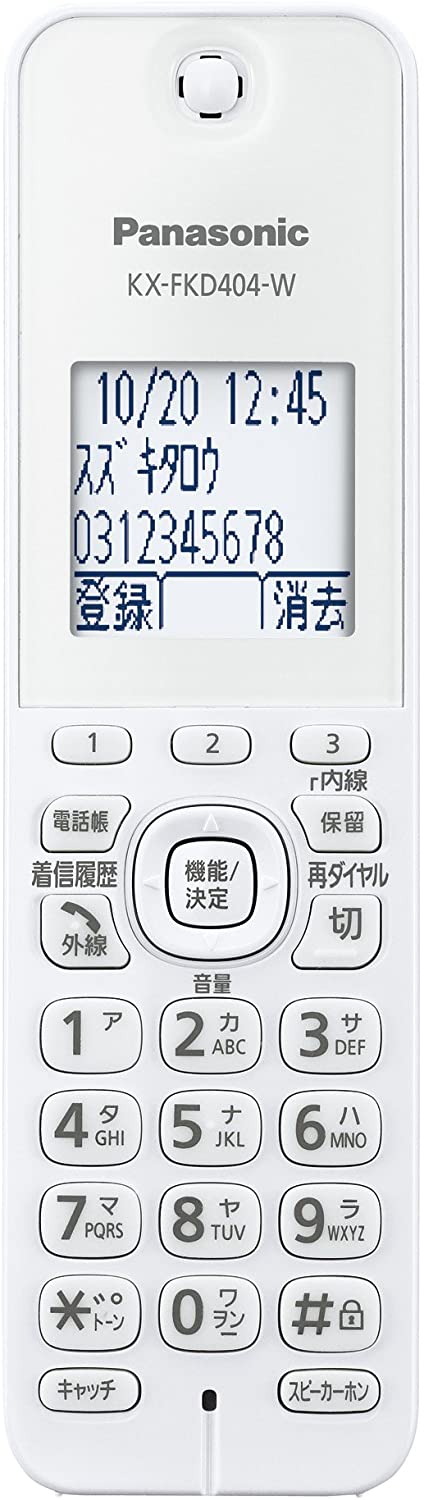 ■訳あり■子機のみ■充電台なし■Panasonic パナソニック コードレス増設子機　KX-FKD404-W