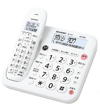 ■親機のみ子機なし■送料無料■SHARP シャープ コードレス電話機 (JD-G57CL) ■JD-G56CL 後継機種