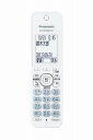 ■送料無料■Panasonic パナソニック コードレス増設子機　KX-FKD506-W1【あす楽対 ...