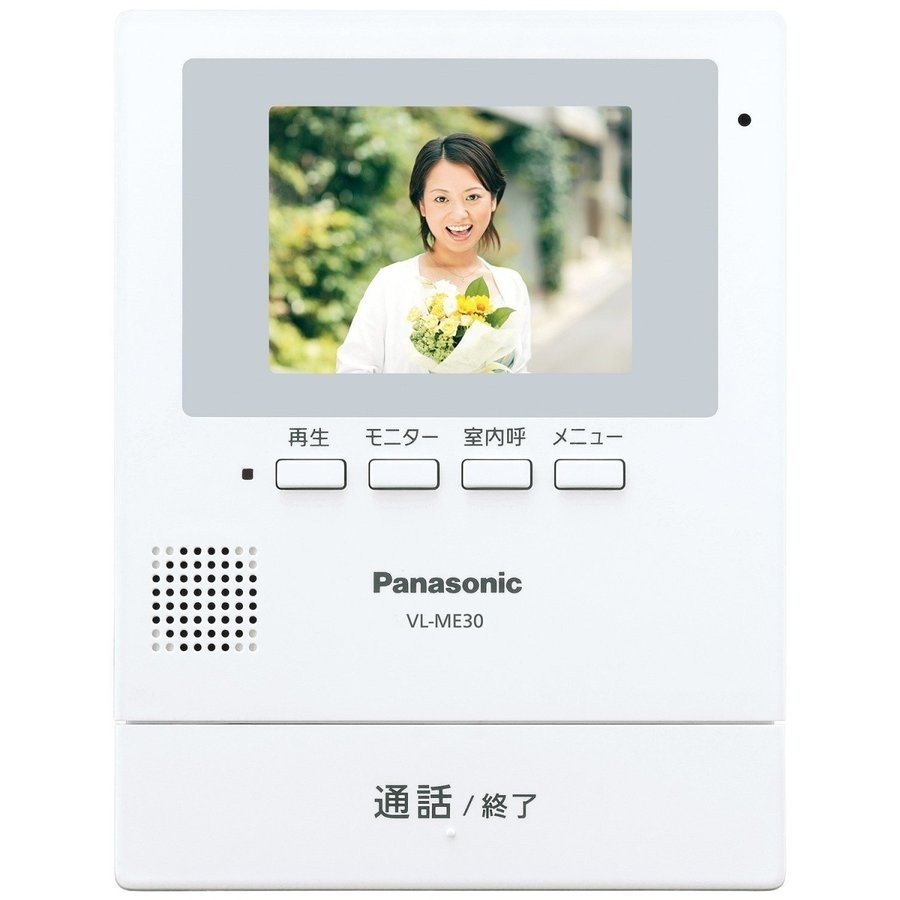 ■送料無料■Panasonic パナソニック テレビドアホン VL-ME30 訳あり特価