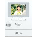 ■送料無料■Panasonic パナソニック テレビドアホン