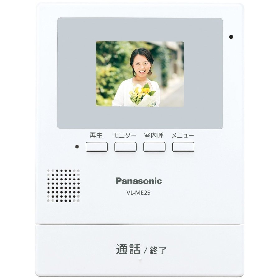 ■送料無料■Panasonic パナソニック テレビドアホン