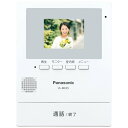 ■送料無料■Panasonic パナソニック テレビドアホン VL-ME25 電源直結式 訳あり特価