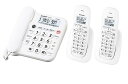■送料無料■SHARP シャープ デジタルコードレス電話機 子機2台 ホワイト系 SHARP (シャープ) JD-G33CW 相当品 未使用品(JD-G32CWの後継機種)(2)