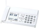 ■親機のみ子機なし■Panasonic パナソニック KX-PD350DL-W デジタルコードレス普通紙FAX おたっくす