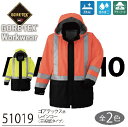GORE-TEX【ゴアテックス】 レインコート 51019 5L・反射材・撥水加工・防水・アウトフード