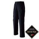GORE-TEX【ゴアテックス】防寒パンツ 51032