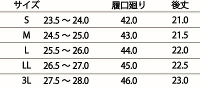 【ジーベック・安全・作業靴】85711・ショート丈セフティ長靴