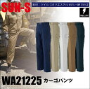 SUN-S/WA21225R/J[Spc/ƕ@88`95