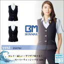 BONMAX‐春夏オフィスウェア【事務服】‐ベスト‐LV1751‐7〜15号