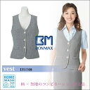 BONMAX‐春夏オフィスウェア【事務服】‐ベスト‐LV1748‐17〜19号