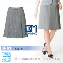 事務服・制服・オフィスウェア ヌーヴォ FS45738 アジャスター付マーメードスカート 17号・チャコール55