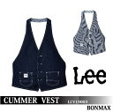 Lee×BONMAX カマ—ベスト‐LCV19003【ワークウェア 作業服 カフェ レストラン キッチン 美容院】