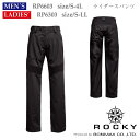 ROCKY：BONMAX　ワークウェア‐ライダースパンツ‐RP6303−6603‐