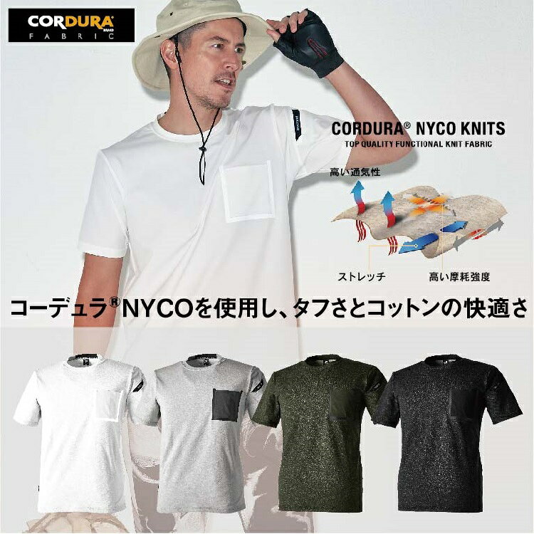 乐天商城 - TS　DESIGN/　8655　/DELTA　コーデュラワークTシャツ　3L〜6L