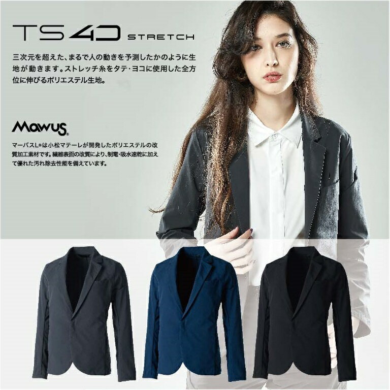 TS　DESIGN/　91361　/TS 4D ステルスレディースジャケット　S〜LL