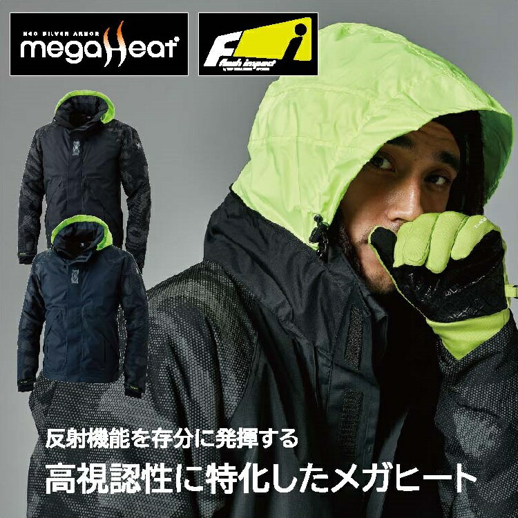乐天商城 - TS　DESIGN／18236／メガヒートフラッシュ防水防寒ジャケット　5L〜6L