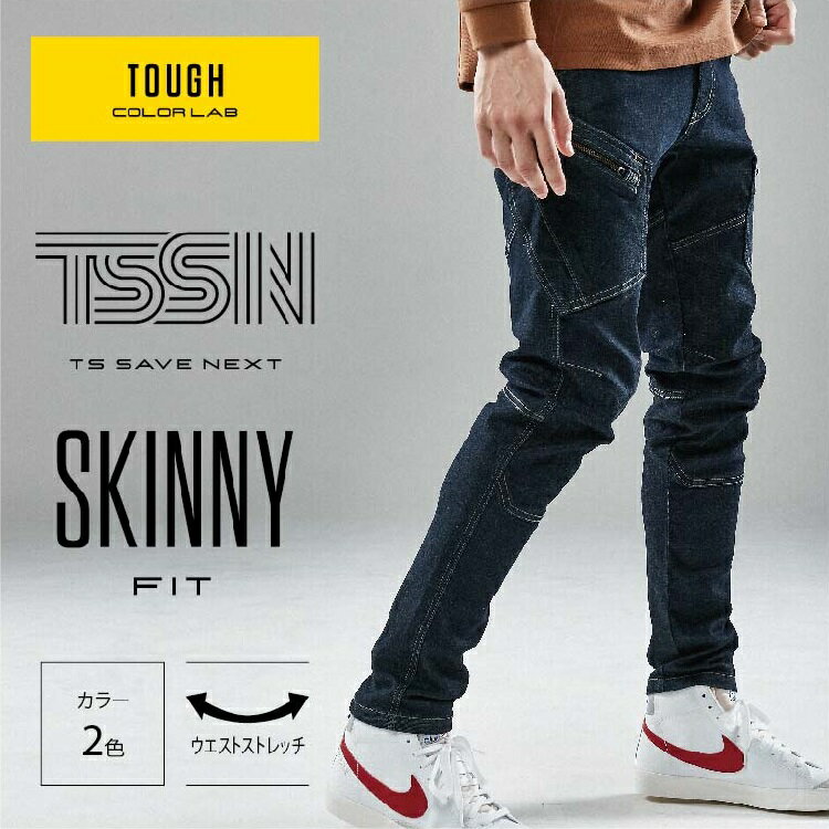 乐天商城 - TS　DESIGN／5144／メンズスリムカーゴパンツ　S〜4L