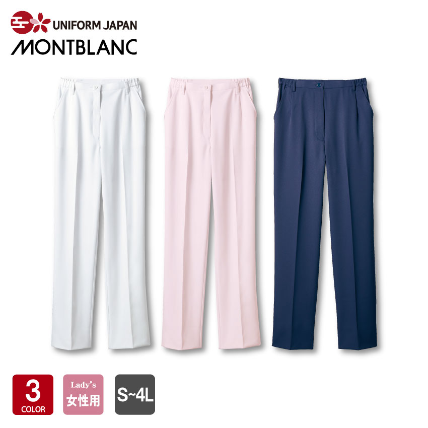 楽天UNIFORM　JAPANパンツ 73-1181 レディース 両脇ゴム ノータック 制菌 制電 吸汗速乾 透け防止 防汚 医療 白衣 看護 介護 スラックス メディカル 住商モンブラン