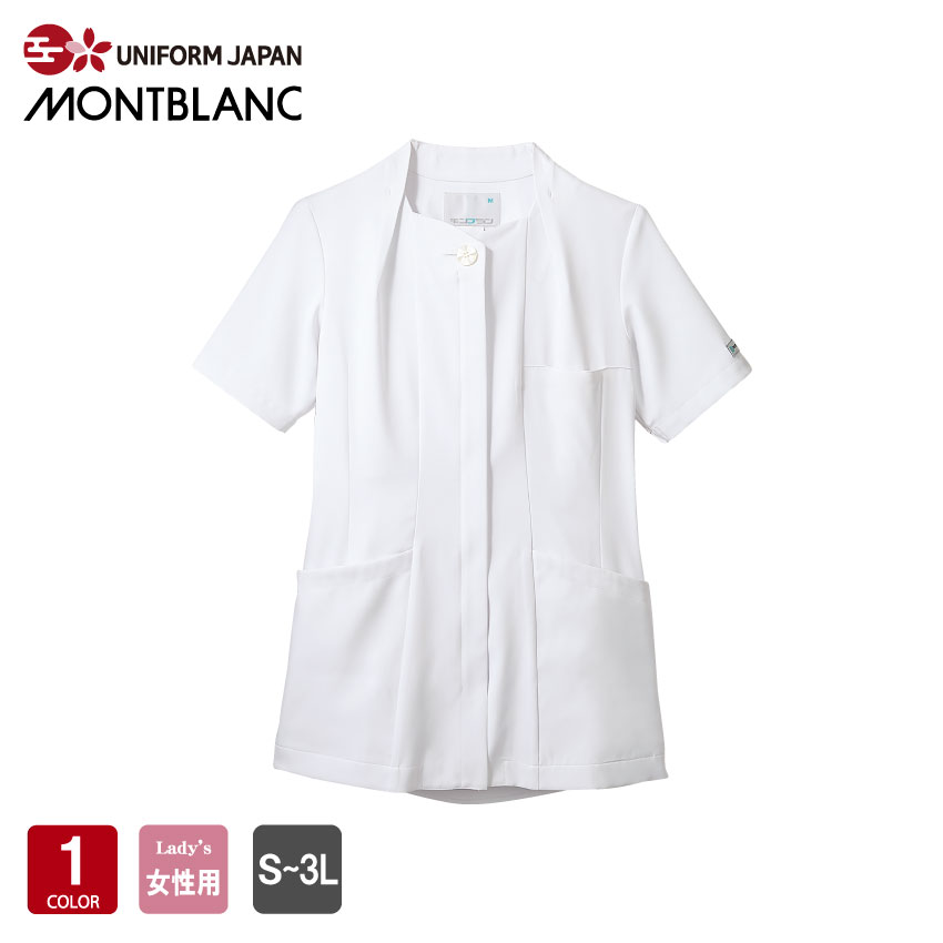 楽天UNIFORM　JAPANナースジャケット PP301-10 半袖 レディース 制菌 制電 吸汗速乾 透け防止 防汚 医療 看護 介護 白衣 クリニック 病院 メディカル 住商モンブラン