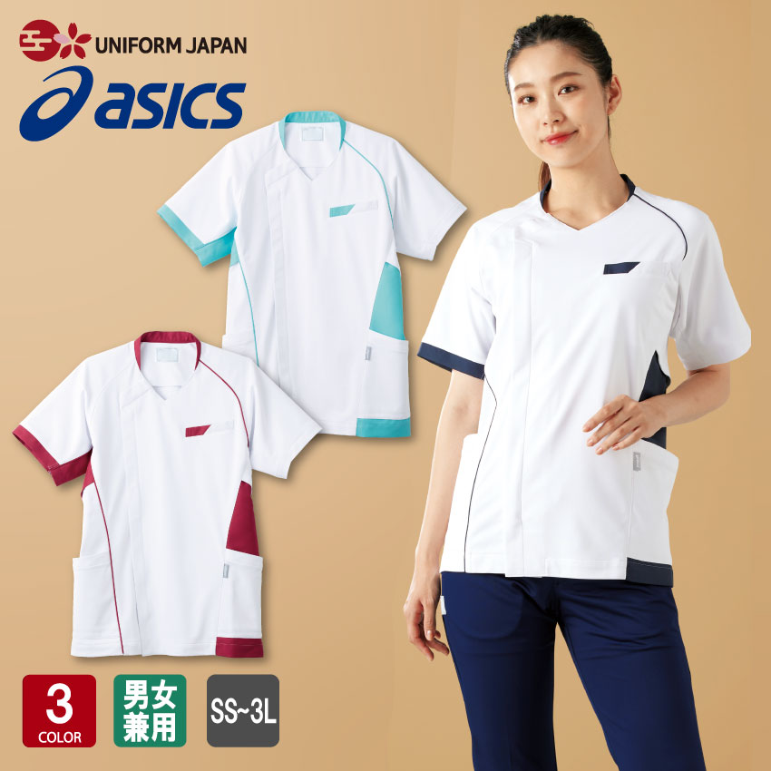 スクラブ CHM401 asics 男女兼用 半袖 白衣 医療 アシックス 住商モンブラン