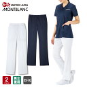 パンツ MB002 ウエスト半ゴム ひも入 男女兼用 医療 病院 クリニック ストレッチ 住商モンブラン MONTBLANC