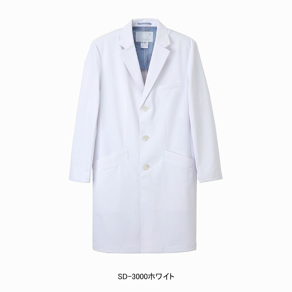 ナガイレーベン ドクターコート 白衣 診察衣 医療 メンズ シングル 長袖 SD3000