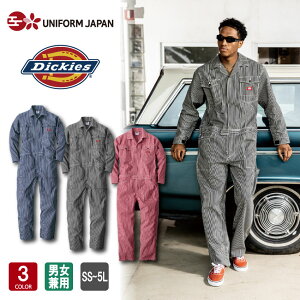 【エントリーで全品ポイント5倍!お買い物マラソン限定】 ディッキーズ Dickies ストレッチヒッコリー ツナギ D-716 男女兼用 全3色 SS-5L 農家 農業 酪農 自動車整備士 工事現場 反射 ストレッチ CO-COS コーコス信岡