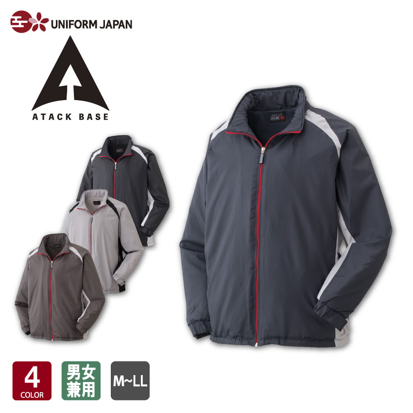 裏フリースコート 7577 全4色 男女兼用 M-LL コート ジャンパー 防寒着 秋冬 作業着 作業服 ワーキングウェア ワークウェア マイクロタフタ 裏フリ...