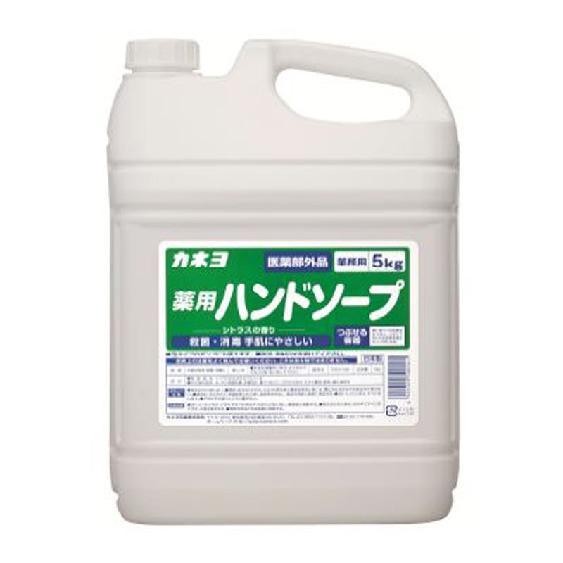 カネヨ薬用ハンドソープ 5kg