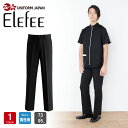 エステティック パンツ ストレッチパンツ メンズ SC-6063 ヘアサロン カットハウス クリニック 整体 美容室 制服 ユニフォーム シロタコーポレーション