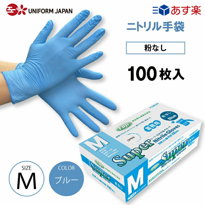 使い捨て手袋 pvc 粉なし 品薄 1000枚セット 箱入り 抗菌 清掃 食品加工 使いきり手袋 衛生管理　料理に使える手袋