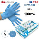 CBCプラスチックグローブ100枚×20箱【1箱あたり306円！】（プラスチック手袋／S・M・Lサイズ／粉なし） ,