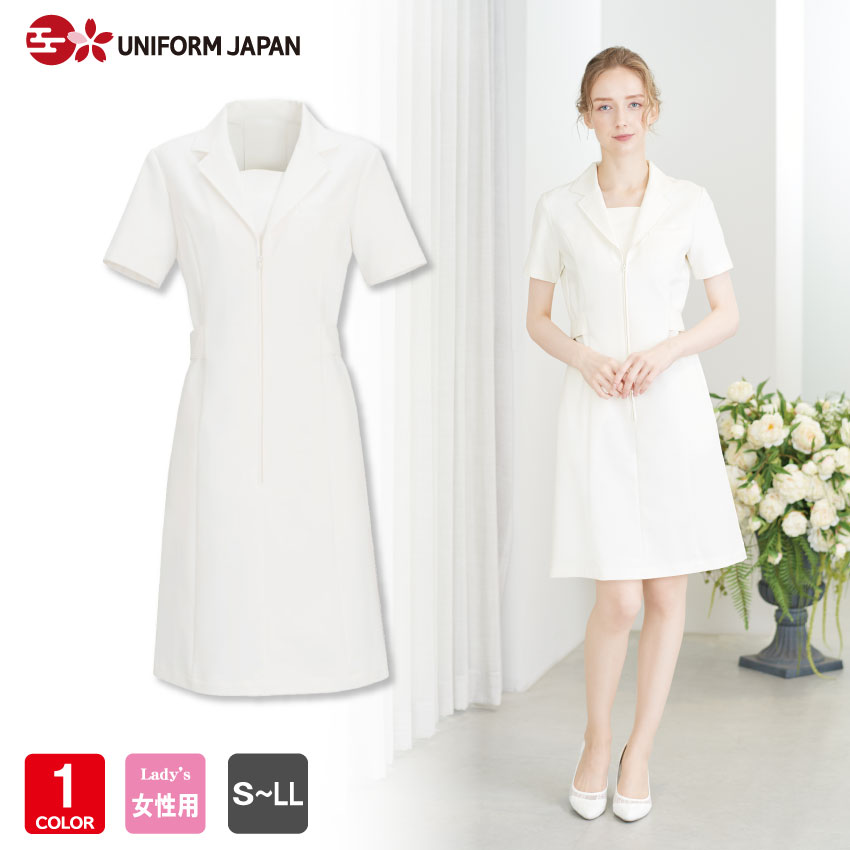 エステティック elefee ワンピース 半袖 E-3120 エステ クリニック 美容室 制服 ユニフォーム シロタコーポレーション