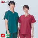 スクラブ KZN331 男女兼用 半袖 制菌 制電 吸汗速乾 透け防止 ストレッチ 医療 メディカル 白衣 看護 介護 病院 KAZEN MEDICAL