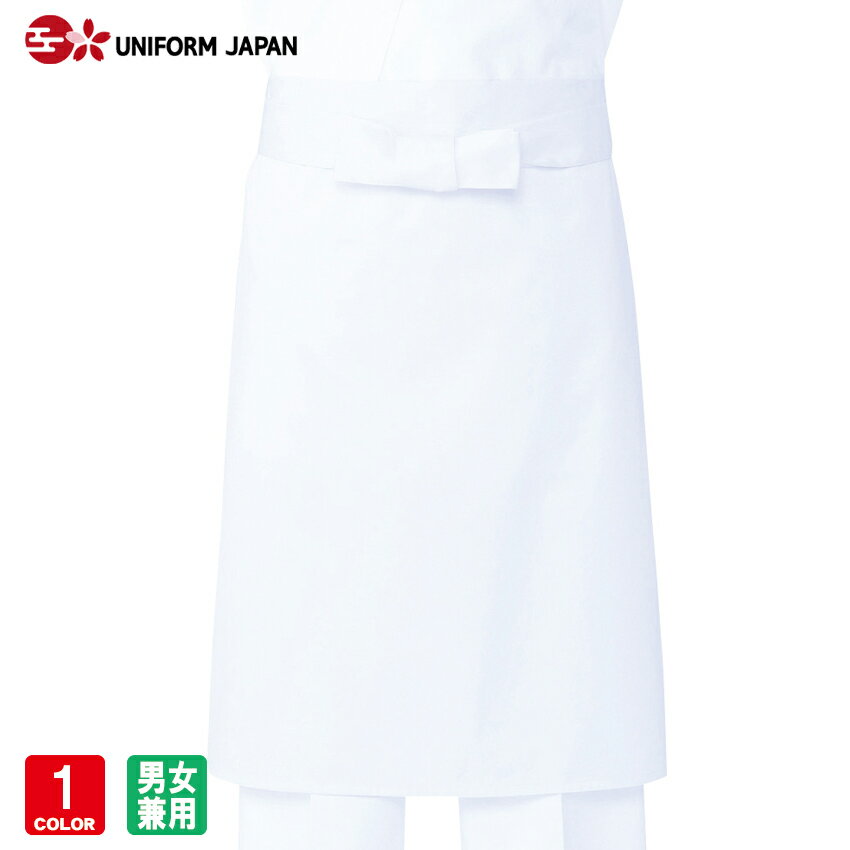 エプロン T-80 調理前掛 前掛け コックエプロン 板前服 M 和食 割烹 男女兼用 飲食店 ユニフォーム チトセ arbe