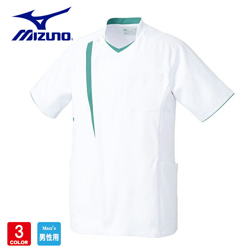 MIZUNO ミズノ MZ-0162 メディカルジャケット 半袖 メンズ 制菌 医療 看護 介護 白衣 チトセ