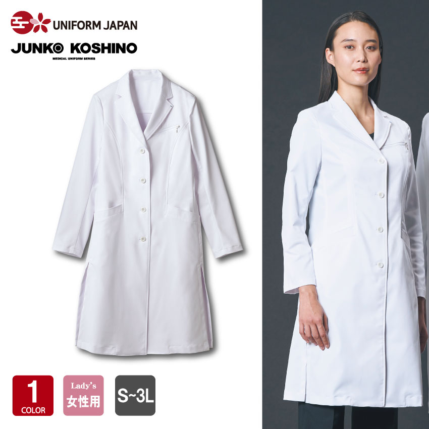 JUNKO KOSHINO ジュンコ コシノ JK111 ドクターコート レディース シングル 長袖