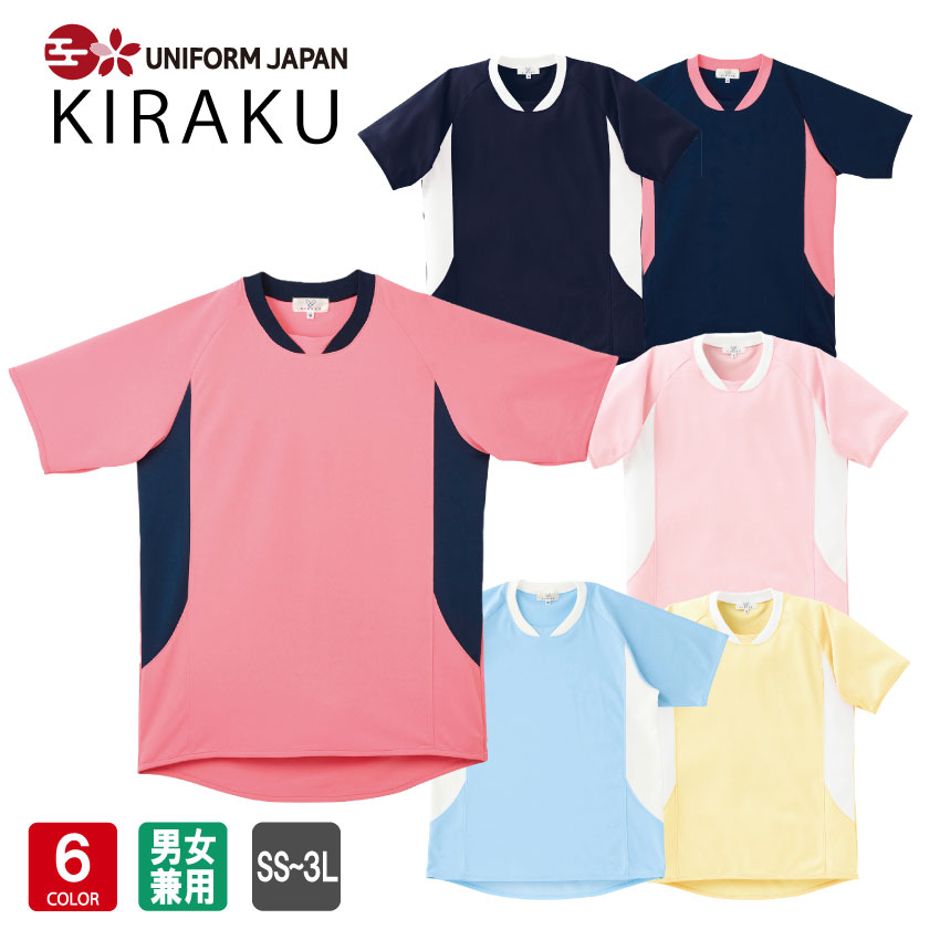 KIRAKU CR108 pVc SS`3L jp   Ō  ʋC  g{