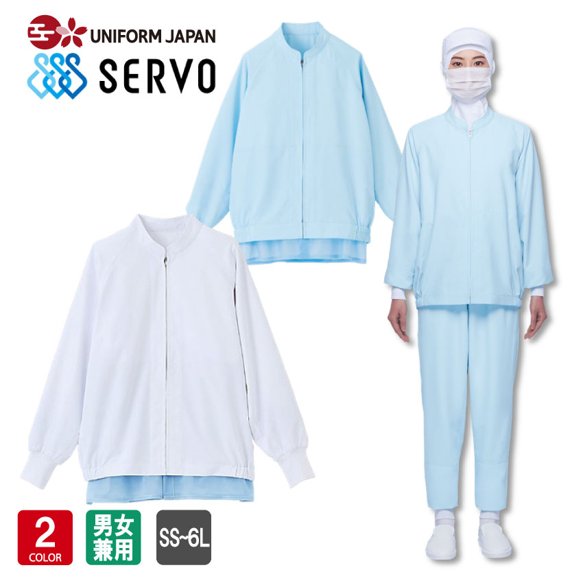 【まとめ買い10個セット品】男女兼用 作務衣 H-2092 L (ダークブルー)【厨房用品 調理器具 料理道具 小物 作業 白衣 ユニホーム 厨房用品 調理器具 料理道具 小物 作業 業務用】【メイチョー】