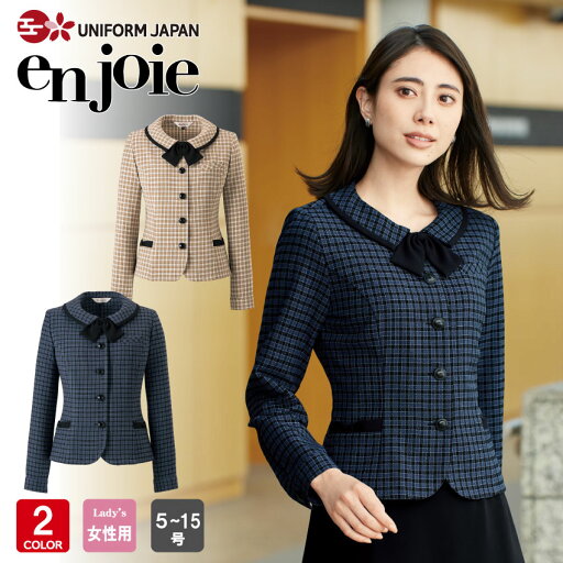 アンジョア オーバーブラウス 長袖 リボン付き レディース 21010 事務服 制服 オフィス en joie オフィスフル アンジョア オーバーブラウス 長袖 リボン付き レディース 21010 事務服 制服 オフィス en joie オフィスフル