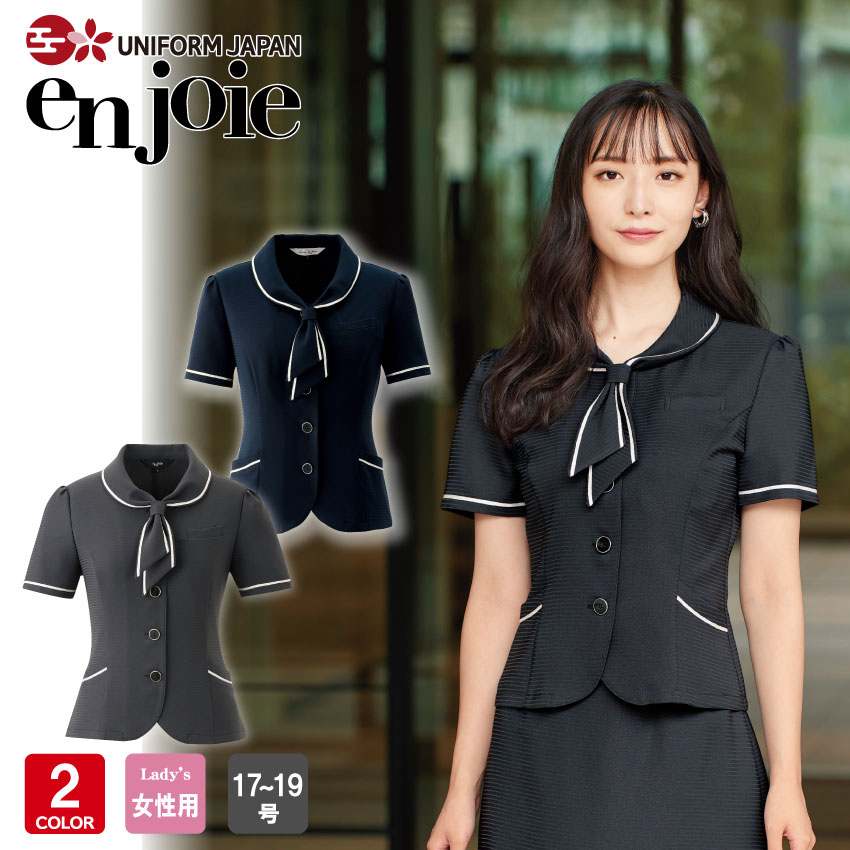 アンジョア オーバーブラウス 半袖 26605 レディース 春夏 紺 17号-19号 事務服 制服 可愛い 大きいサイズ